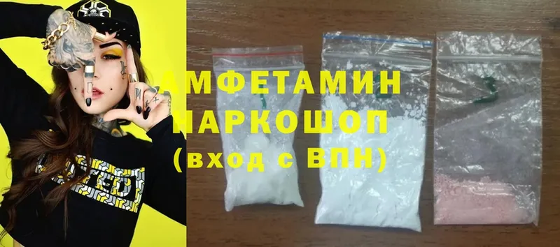 mega маркетплейс  Покров  Amphetamine Premium 