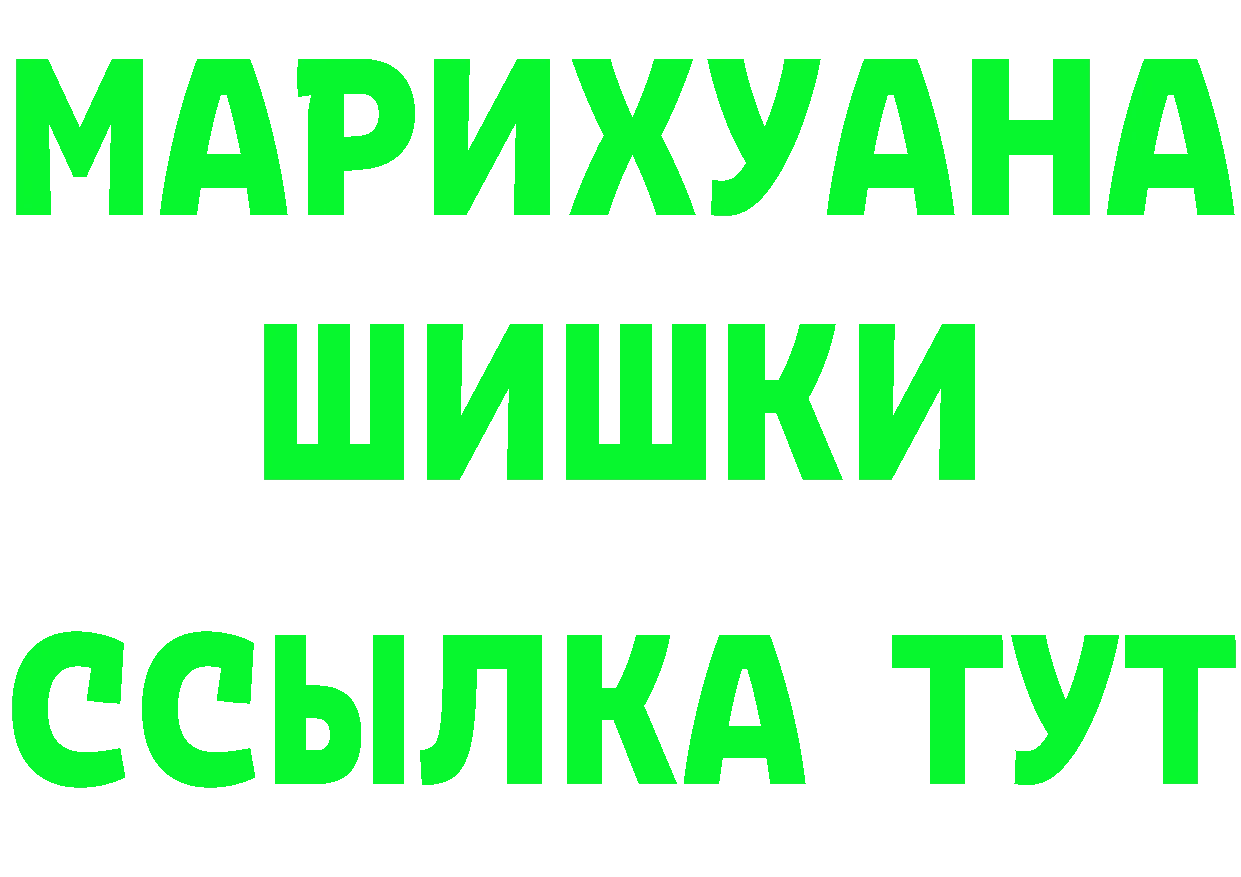 Cannafood конопля ССЫЛКА сайты даркнета МЕГА Покров