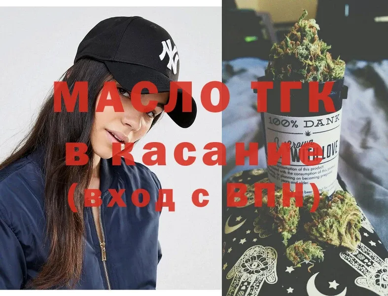 магазин    Покров  omg зеркало  Дистиллят ТГК Wax 